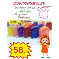 ราคา ตรายางพวงกุญแจ ชื่อนามสกุล+ตำแหน่ง หรือ ชื่อ+เบอร์โทร หมึกในตัว แบบกระทัดรัดขนาดหน้ายางที่รับงาน 1 x 2.7 cm (ใส่ข้อความ (22085726237)
