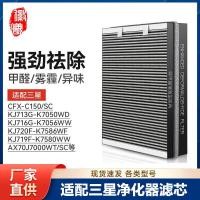 ราคา Huixi ปรับให้เข้ากับเครื่องฟอกอากาศ Samsung AX60J7000WT/7006/AX70J7000WT/7100 องค์ประกอบตัวกรอง # (40911493410)