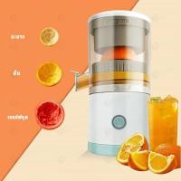 ราคา เครื่องปั่นน้ําผลไม้ แยกกาก เครื่องคั้นน้ําผลไม้ไฟฟ้าไร้สาย ที่คั้นน้ําส้ม ปั่นผลไม้ เครื่องคั้นน้ำส้มอัตโนมัติ (22555963258)