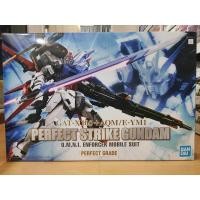 ราคา (พร้อมส่ง) PG1/60 PERFECT STRIKE GUNDAM (25563821448)