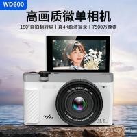ราคา Retro Student Party Micro Single Digital Camera 7500W Pixel Real 4K Ultra-Clear Camera Flip Screen Wifi Transmission (56457976544)