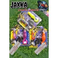 ราคา กบยางjaxka usa ตกปลาช่อน-ชะโด (43076771868)