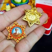 ราคา เหรียญดาวหกแฉก(พลอยแดง)ด้านหลังยันต์เกราะเพชร หลวงพ่อฤาษีลิงดำ วัดท่าซุง เข้าพิธีพุทธาภิเษกงานพิธีเป่ายันต์เกราะเพชร (4489086133)