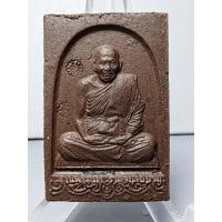 ราคา (3) พระสมเด็จเสาร์ 5 พิมพ์ หลวงปู่มหาศิลา รุ่น รวยรวย ล้านล้าน เนื้อผงเก่า ฝังตะกรุด วัดโพธิ์ศรีสะอาด กาฬสินธุ์ ปี 2564 (25678339823)