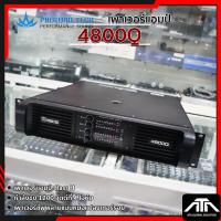 ราคา NEW (ไม่มีจอ) Proeuro Tech 4800Q 4-Channel เพาเวอร์แอมป์ 4ch คลาส H เครื่องขยายเสียง ProeuroTech 4800Q (41514779426)