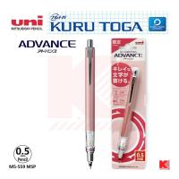 ราคา ดินสอกด Uni KuruToga Advance สีชมพูใหม่ ขนาด 0.5 (1924726995)