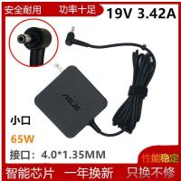 ราคา Asus Lingyao รุ่นที่ 2 S4300F S5300F U4300F U3300F Notebook Power Adapter สายชาร์จ (47006003138)