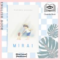 ราคา [Querida] หนังสือภาษาอังกฤษ Mirai (novel) [Hardcover] by Mamoru Hosoda (16326049583)