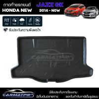 ราคา [สต๊อคพร้อมส่ง] ถาดวางของท้ายรถยนต์เข้ารูป Honda New Jazz GK 2014-ปัจจุบัน (27260424571)
