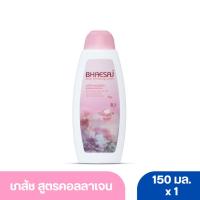 ราคา เภสัช บอดี้ โลชั่น ไวท์เทนนิ่ง สูตรคอลลาเจน 150 มล. (24779935607)
