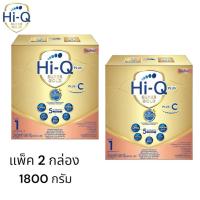ราคา Hi-Q Super Gold Plus C ซุปเปอร์โกลด์ พลัสซีฯ สูตร 1 สำหรับแรกเกิด ขนาด 1800 กรัม (แพ็ค 2 กล่อง) (27580578770)