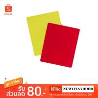 ราคา ชุดใบเตือนสำหรับกรรมการฟุตบอล (ใบเหลือง/ใบแดง) (7001482410)