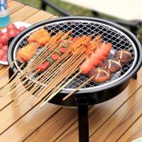ราคา เตาBBQ ใช้ถ่าน พร้อมตะแกรงปิ้งย่าง เตาปิ้งย่างแบบถ่าน ครบเซ็ท4ชิ้น (29374813122)