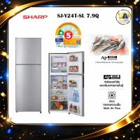 ราคา SHARP ตู้เย็น 2ประตู SJ-Y24T-SL 7.9Q ระบบ NO FROST ไม่มีน้ำแข็งเกาะ ระบบฟอกอากาศ (1644359113)