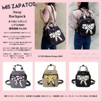 ราคา Mis Zapatos 3way mini rucksack Floral Skirt (27501482130)
