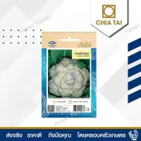 ราคา ผักซอง กะหล่ำดอก 300 เมล็ด เมล็ดกะหล่ำ ตราเจียไต๋ (18625389509)