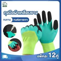ราคา SKIER ถุงมือผ้าเคลือบยาง ผ้าทอหนัก เคลือบยางกันลื่น ช่วยจับอุปกรณ์ได้ดียิ่งขึ้นทนต่อกาสึกหรอ (48603883722)