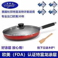 ราคา กระทะ Non-Stick Pan Le ต้ม Ovo-Milk Pan ฝาปิดกระทะ 24 แท่ง GGVM (52009935822)