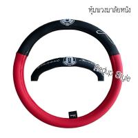 ราคา หุ้มพวงมาลัยหนัง Mickey Mouse✨ลิขสิทธิ์แท้✨ (922102358)