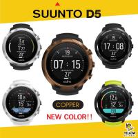 ราคา Dive Computer SUUNTO D5 (2840015149)