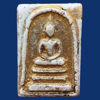 ราคา พระสมเด็จ สมเด็จวัดระฆังพิมพ์เกศบัวตูม พระสมเด็จเก่า ส่งตรงปก ข287 (53704650800)