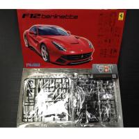 ราคา FUJIMI 1/24 FERRARI F12 BERLINETTA (โมเดลรถยนต์ Model DreamCraft) (4331370358)