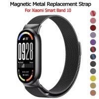 ราคา สาย สำหรับ xiaomi smart band 10 สายนาฬิกาข้อมือ สเตนเลส สำหรับ สำหรับ xiaomi mi band 10 นาฬิกาอัฉริยะ (41910888500)