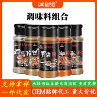 ราคา จุดสต็อกพร้อม ผงยี่หร่าปรุงรส ผงพริกไทยเกลือ ผงพริก ผงเครื่องเทศห้า เครื่องปรุงรสพริกไทยดํา ผงพริกไทยเสฉวน ผสมวัสดุบาร์บีคิว ผงยี่หร่าปรุงรส วิชาพลศึกษา (42129721198)