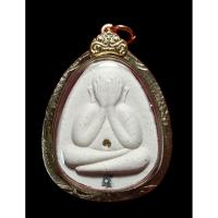 ราคา พระปิดตาหลวงพ่อคูณ วัดบ้านไร่ ปลุกเสก ปี 2536 รุ่น ปลดหนี้ มหาลาภ ตะกรุดเงิน 1 ดอก พร้อมเลี่ยมกรอบสวยๆ (40726684150)