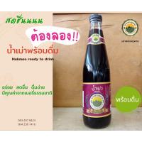ราคา เม่าหลวงภูพาน น้ำเม่าพร้อมดื่ม500มล *2ขวด (24027028880)