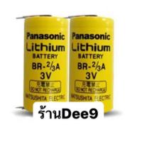 ราคา ✅Panasonic BR-2/3A 3V BR2/3A BR2/3AE2P ของใหม่ แบตเตอรี่ลิเธียมสำหรับFanuc CNCระบบPLCโปรแกรมเมอร์Real-Time ✅ (23171570755)