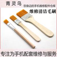 ราคา แปรงทําความสะอาด แปรงขนนุ่ม แปรงปัดฝุ่น แปรงคอมพิวเตอร์ แปรงทําความสะอาดฝุ่น แปรง (44180228090)