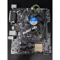 ราคา Mainboard Asus H110M-D + CPU Intel Core i5-7400 3.00 GHz Up to 3.50 GHz + พัดลม (21679836817)