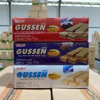 ราคา mg_stock กัสเซ็น เวเฟอร์สอดไส้ครีม 1กล่อง 22กรัม x 12ซอง (40722634617)