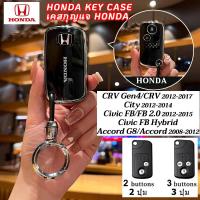 ราคา Honda CRV Gen4 Civic FB Accord G8 City 2012-2014 ปลอกกุญแจรถ Civic FB 2.0 2013 Civic FB Hybrid Honda กุญแจรถรีโมทกรณี (44158836347)