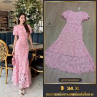 ราคา ❥S-XL เดรสลูกไม้สีชมพู ทรงหางปลา งานป้าย ABIGAIL เดรสยาว เดรสลูกไม้ แม็กซี่เดรส เดรสชมพู เดรสออกงาน (42368417655)