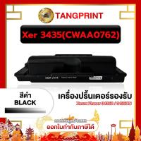 ราคา ตลับหมึก CWAA0762 0762 XER3435 For Fuji Xerox Phaser 3435 3435D 3435DN (16891249968)