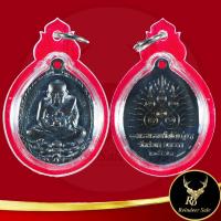 ราคา พระเครื่อง จี้พระเหรียญหลวงปู่ทวด เหยียบน้ำทะเลจืด เปิดโลก หลวงปู่ดู่ วัดสะแก จ. พระนครศรีอยุธยา ปี ๒๕๓๒ พร้อมเลี่ยมกรอบ (18590707321)