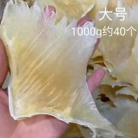 ราคา คลังสินค้าพร้อมขายส่ง Pu Shark Fins กระดูกอ่อนตีนกบแห้งวัสดุซุป Tengu Sea Dog Fins อาหารทะเลสินค้าแห้งขายส่ง Pu Shark Fin Carti (43730557228)