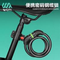 ราคา ข้ามพรมแดนจักรยานล็อครวมกันล็อคห้าขุดจักรยานจักรยานเสือภูเขาล็อคตัวหนาขยายสายเหล็กที่มีวงเล็บล็อคจักรยาน บีเอ็นซีเอสดี (41880320608)