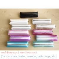 ราคา Basic Indeed Kun Nuu กระเป๋าดินสอ ซิปทอง ไซส์เล็ก [S] กล่องดินสอซิปทอง สีหวาน ทรงกระบอก ออกใบกำกับภาษีได้ (43013091)