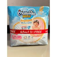 ราคา รุ่น1+1 Mamy Poko pants extra dry premium ห่อเล็ก size M 17ชิ้น เด็กผู้หญิง (24487536662)