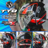 ราคา หมวกกันน็อค INDEX TITAN 8 BT (12841644780)