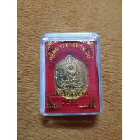 ราคา เหรียญกฐิน หลวงพ่อรวย วัดตะโก ปี 64 (3095239617)