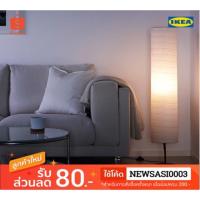 ราคา HOLMO IKEA โคมไฟตั้งพื้น (1299692363)