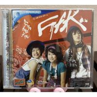 ราคา VCD เฟย์ ฟาง แก้ว อัลบั้ม FFK (มือ2) (24972960551)