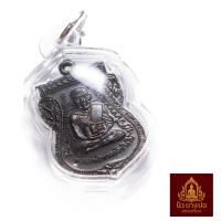 ราคา หลวงปู่ทวด เหรียญเสมาหน้าเลื่อน รุ่น432ปีชาตกาล ปี2557 บล็อก 2 จุด รัดประคตข้างเดียว เนื้อทองแดงรมดำ (43113828117)