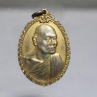 ราคา Q644เหรียญหันข้าง หลวงพ่อแพ วัดพิกุลทอง 2521 ตอกโค๊ต สิงห์บุรี (47702568694)