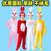 ราคา ลูกหมูเด็กสัตว์เครื่องแต่งกายกระต่ายน้อยสีขาวเครื่องแต่งกายอนุบาลสัตว์เล็กวันแสดงเครื่องแต่งกายกระต่ายน้อย (48109937486)