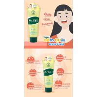 ราคา Mentholatum เมนโทลาทั่ม แอคเน่ส์ ไวท์เทนนิ่ง แอนด์ ออยล์ คอนโทรล คลีนเซอร์ โฟมล้างหน้า (50 กรัม , 100 กรัม) (23067417771)